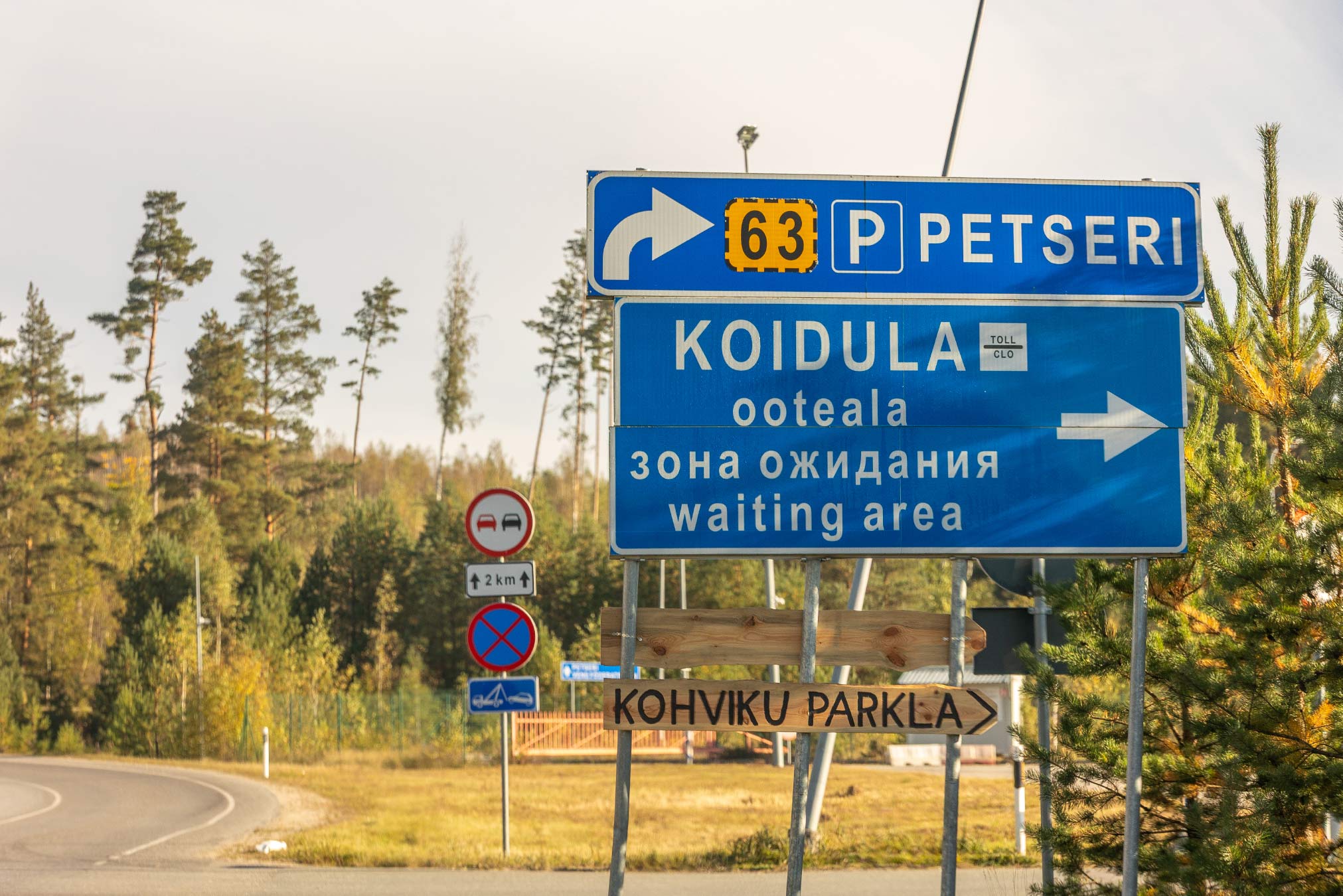 Koidula piiripunkt FOTO: Aigar Nagel